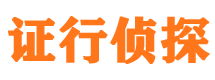 延安外遇出轨调查取证